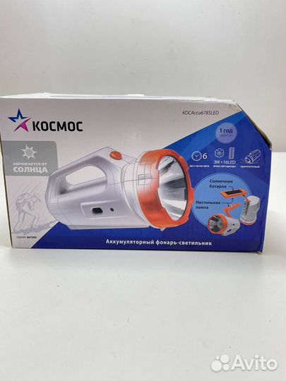 Фонарь аккумуляторный космос 3Вт LED