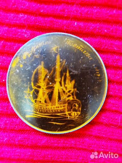 Значки СССР