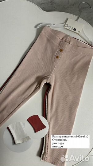 Новая одежда для девочки HM CA