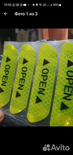 Наклейки на дверь автомобиля