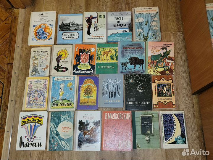 Детские книги СССР 1950-1980 г. Часть 1