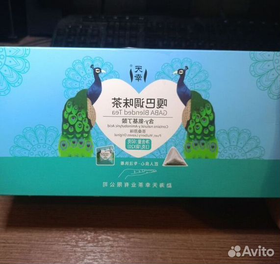 Китайский чай для суетологов NCH-7681