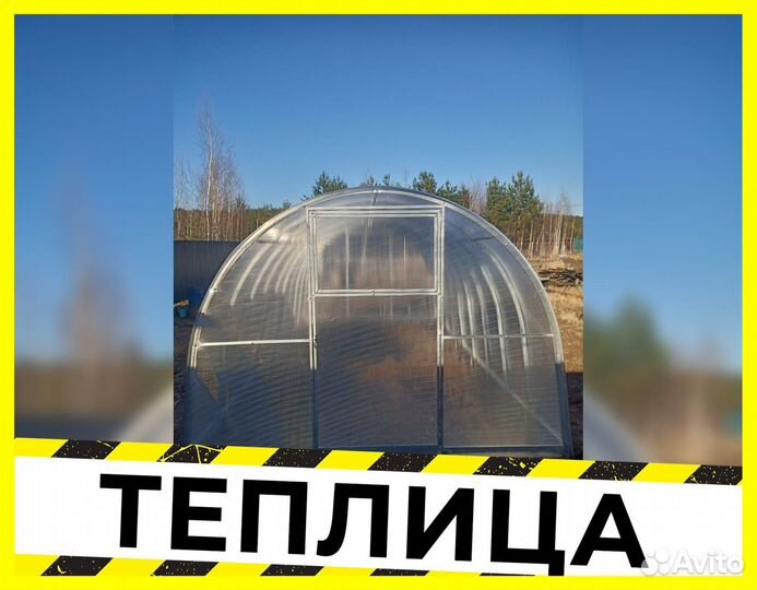 Теплица Усиленная с поликарбонатом В