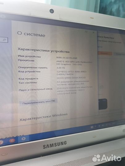 Ноутбук samsung