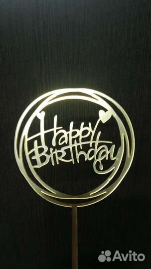 Подложки для тортов, топеры акрил