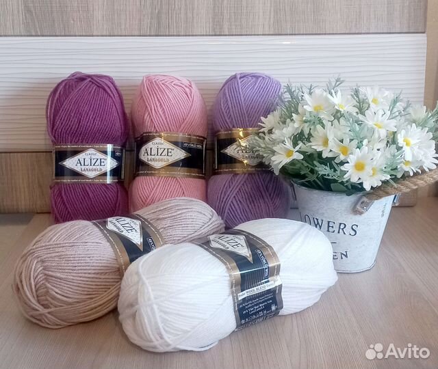 Пряжа для вязания Alize 100 г