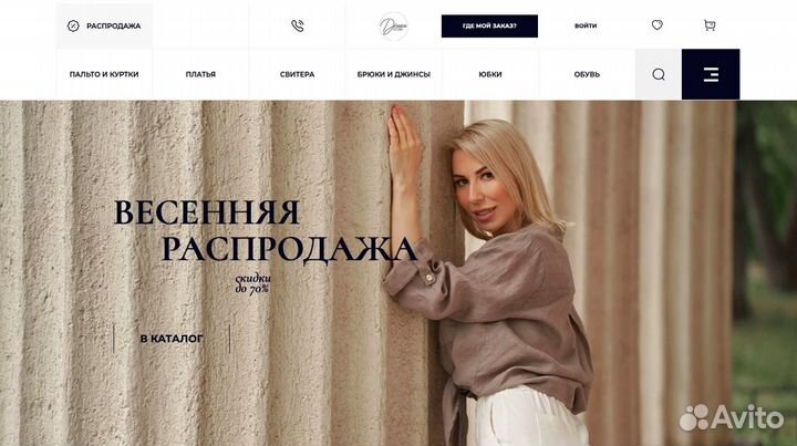 Сайты,веб-приложения,Битрикс24,amocrm,Яндекс Такси