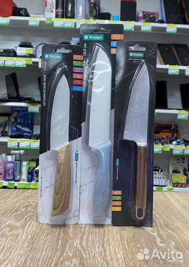 Нож в ассортименте