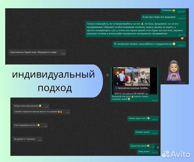 Создание карточек товара на Wildberries