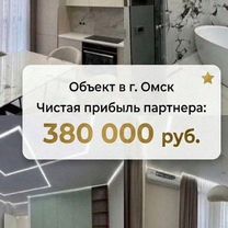Франшиза ремонт квартир / Готовый бизнес по ремонту квартир, Алчевск
