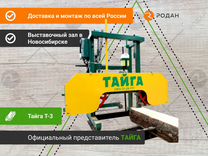 Бревно распилили на два бревна длины которых относятся как 3 7