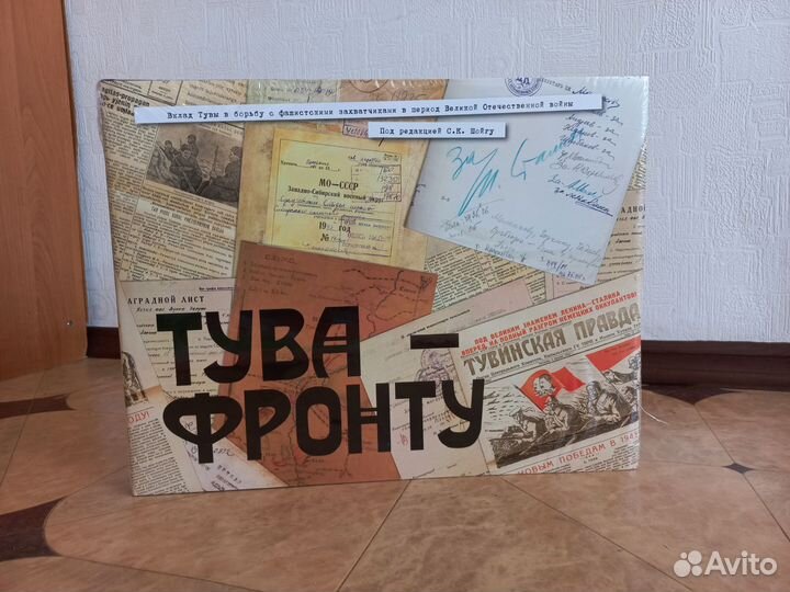 Книга Альбом