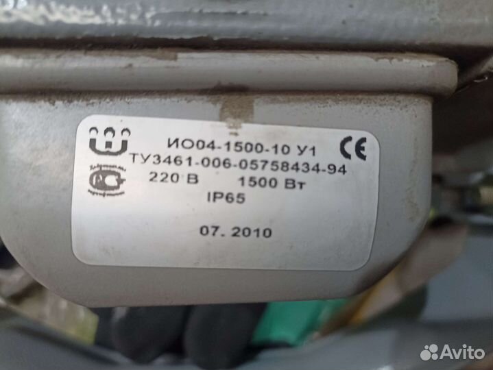 Светодиодный прожектор