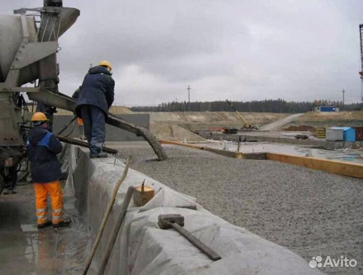Бетон с доставкой