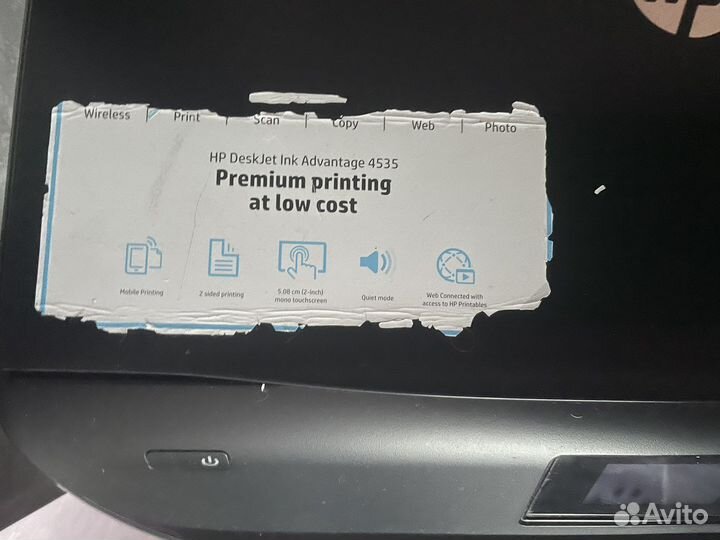 Мфу HP DeskJet Ink Advantage 4535