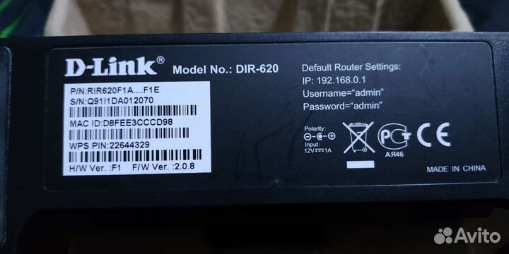Wifi роутер D-Link DIR-620