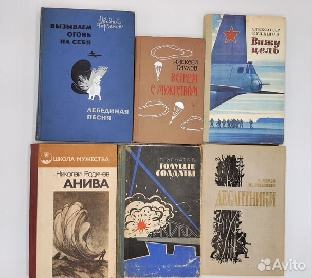 Книги о службе в вдв