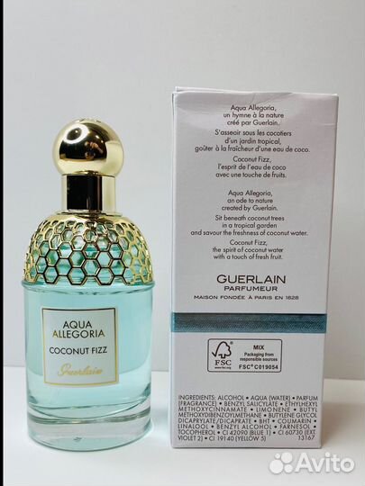 Guerlain aqua allegoria coconut fizz