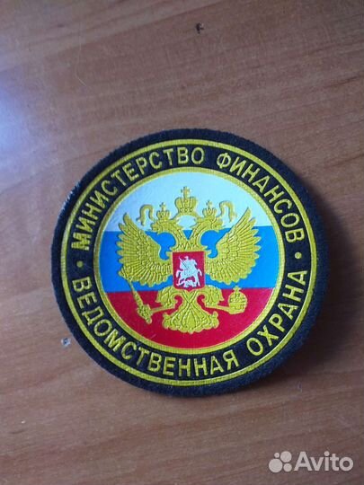 Нашивки шевроны