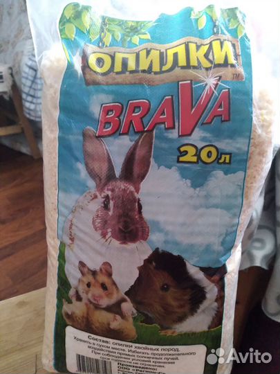 Клетка для джунгарского хомяка