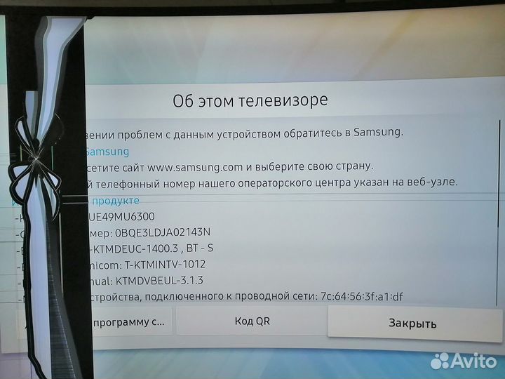 Телевизор Samsung SMART tv 49