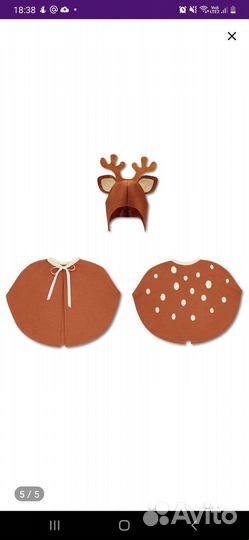 Новогодний костюм оленя