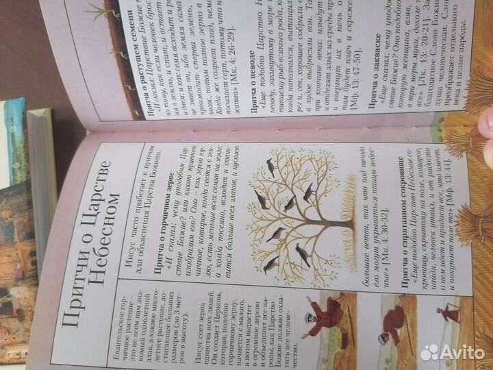 Серия карманных энциклопедий изд. 