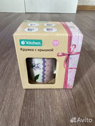 Кружка с крышкой, кружка