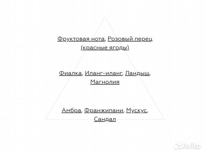 Roxy Туалетная вода женская