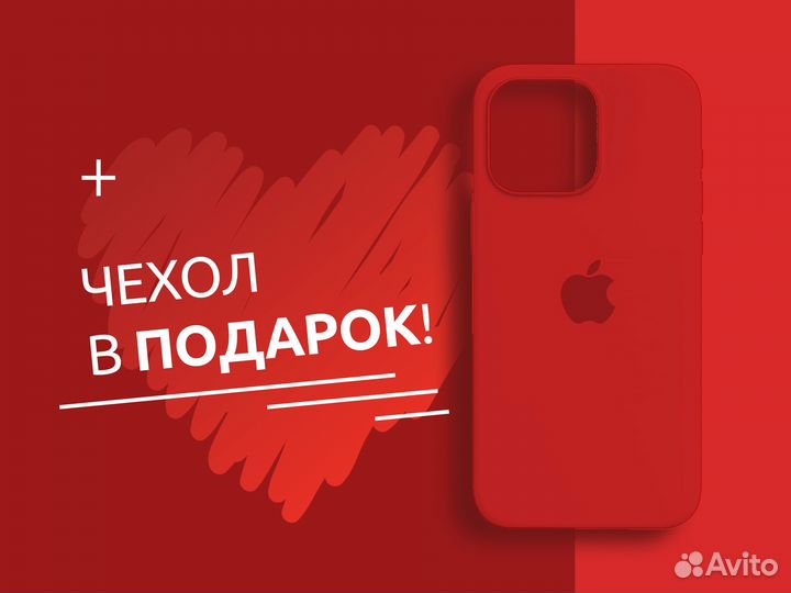 iPhone 15, 128 ГБ