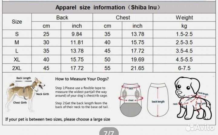 Комбинезон для средней собаки девочки