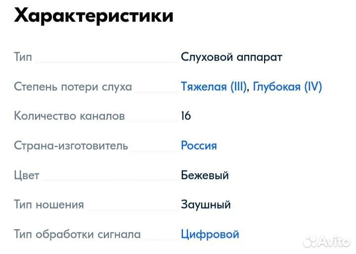 Багира Pro-01 XP