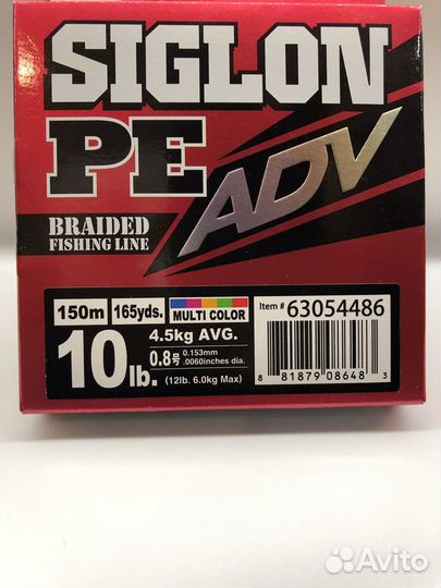 Плетёный шнур Sunline Siglon PEx8 ADV Multicolor