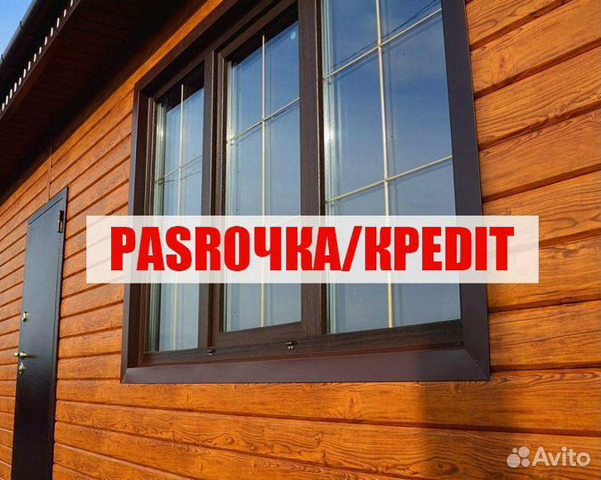 Пластиковые окна от завода напрямую