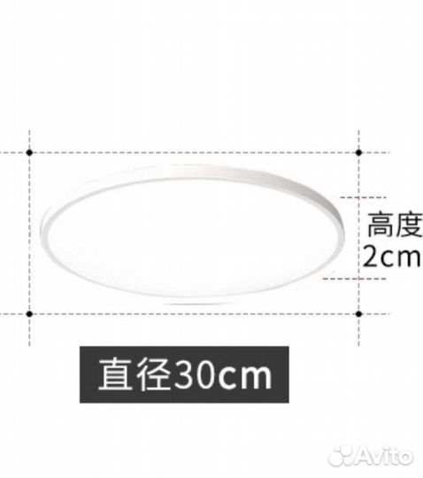 Светильник потолочный люстра