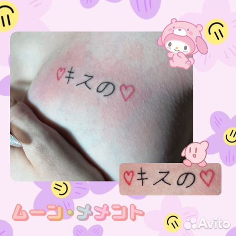 Тату/фрихенд/трайбл/минимализм