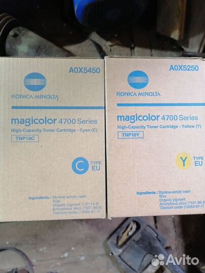 Набор лазерных катритжей Konica Minolta 4700