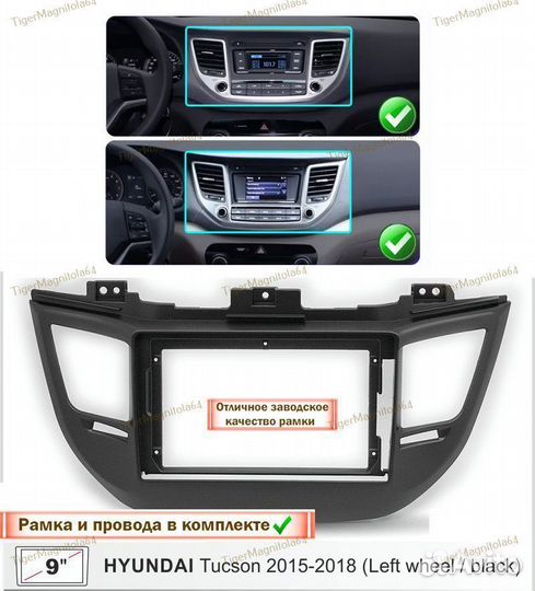 Магнитола Hyundai Tucson 3/ix35 15-18 Черн A 6/128