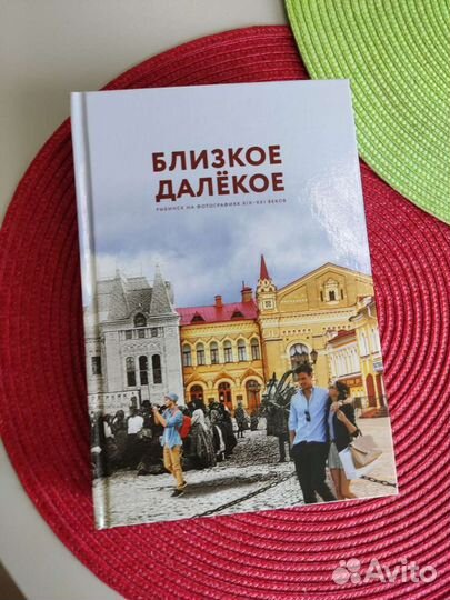 Близкое далекое: Рыбинск на фотографиях 19-21 вв