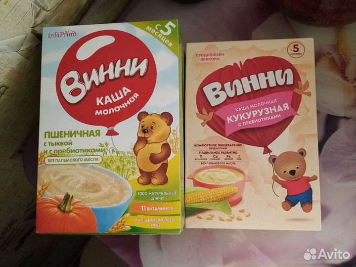 Детские каши молочные винни