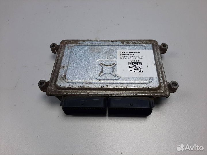 Блок управления двигателем Daewoo Nexia 2-й рест