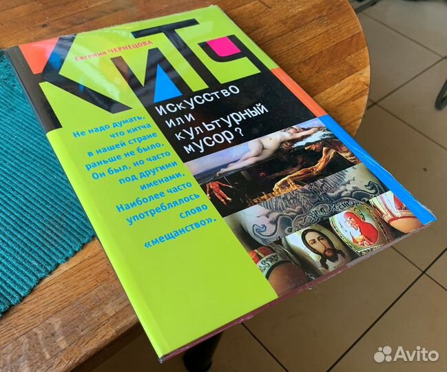 666 книги по искусству (живопись, музыка, кино)