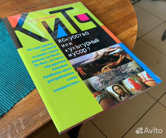 666 книги по искусству (живопись, музыка, кино)