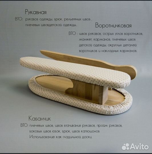 Швейные принадлежности