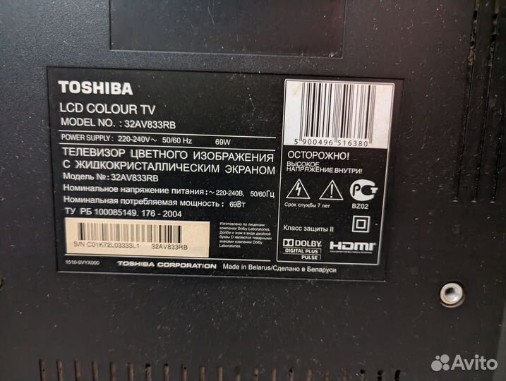 Телевизор toshiba