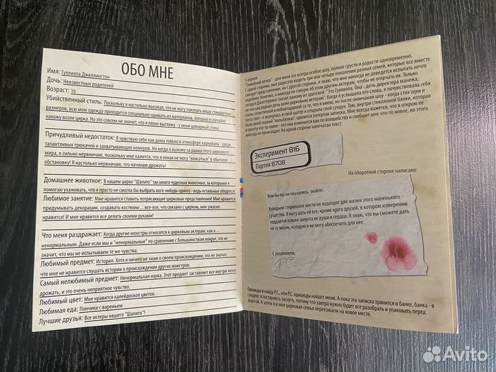 Кукла Монстер Хай Гуллиопа Джеллингтон (45 см)