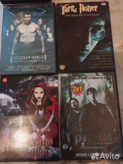 Фильмы на dvd