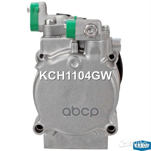 Компрессор кондиционера KCH1104GW Krauf