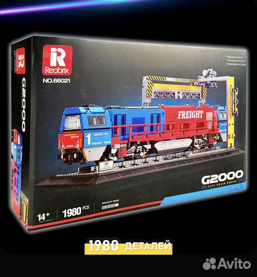 Конструктор Транспортировочный поезд G2000