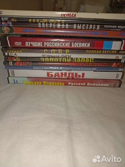 Двд диски фильмы